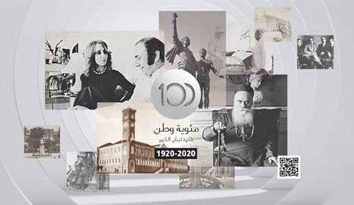 CELEBRATING LEBANON’S CENTENNIAL