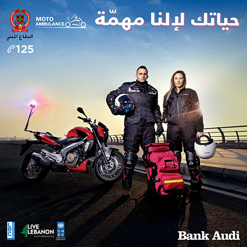 MOTO AMBULANCE